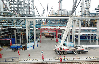 大庆石化炼油结构优化项目120万吨年陆续沉整装置安