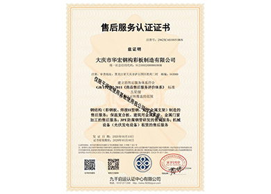 20250813132535_76991